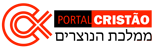 Portal Cristão: Sua Revista Online de Fé e Atualidades